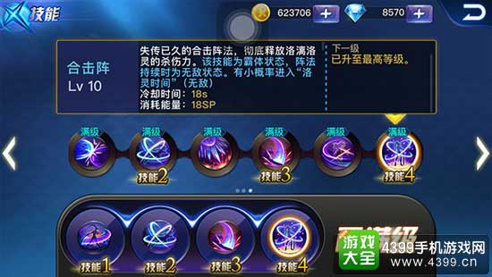 天天炫斗图5