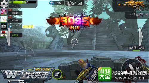 全民突击图2