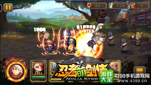 忍者萌剑传一品醉娘解析