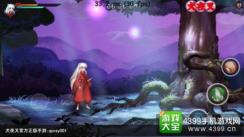 犬夜叉手游