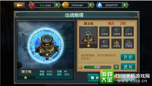 冰与火传说截图