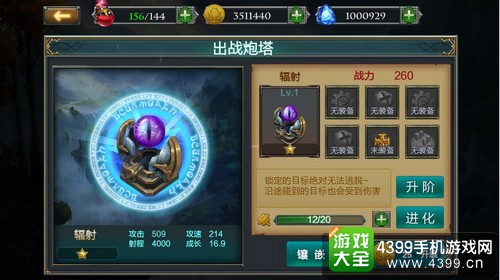 冰与火传说截图