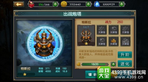 冰与火传说截图