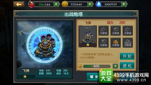 冰与火传说截图