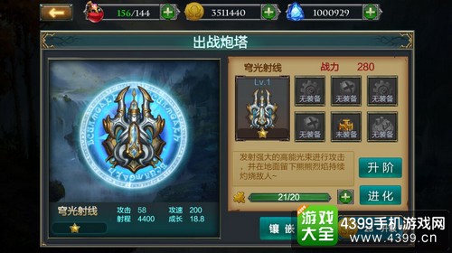 冰与火传说截图