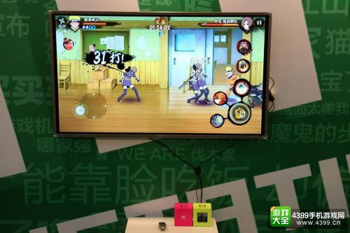 ministation现身联想发布会 乐檬ministation发布