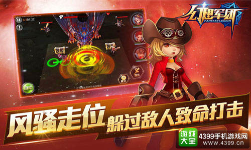 幻想军团封测开启