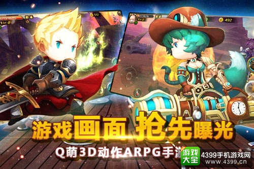 遗落战境