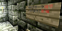 我的世界手机版解密地图 逃脱警手