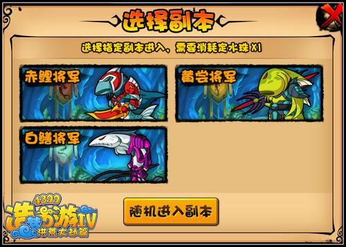 洪荒大劫篇定水珠怎么得 有什么用