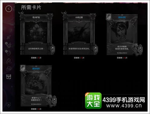 虚荣猫女皮肤大全