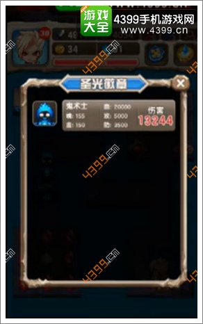 魔塔大冒险26-52流程加点攻略