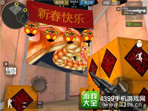 CF手游新年广场地图攻略