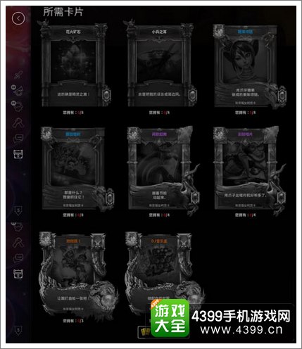 虚荣皮肤大全