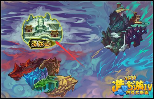 洪荒大劫篇罗汉堂在哪里 怎么进
