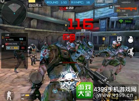 CF手游M249枪械评测