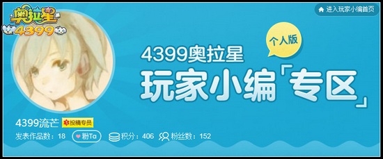 4399流芒作品名合集