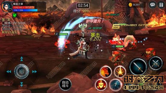 时空之刃元素挑战攻略