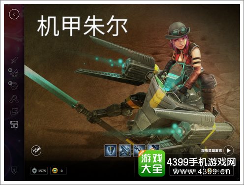 虚荣机甲朱尔超级杀手