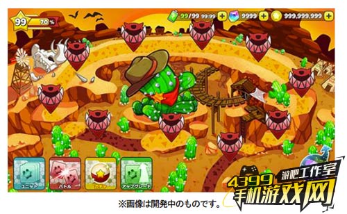 空之战团2