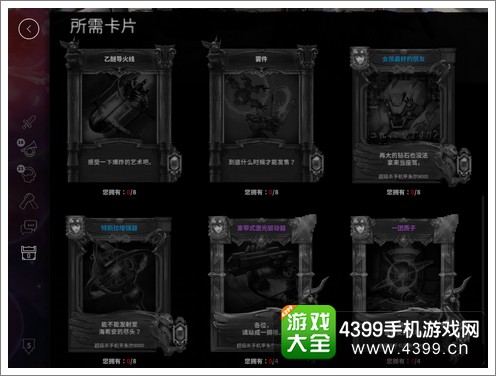 虚荣皮肤大全