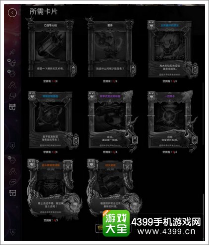 虚荣朱尔皮肤