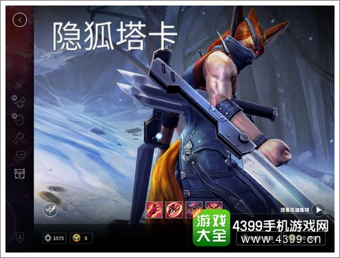 虚荣隐狐塔卡