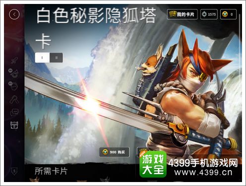 虚荣白色秘影塔卡皮肤