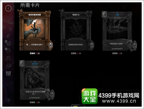 虚荣隐狐塔卡白色秘影皮肤