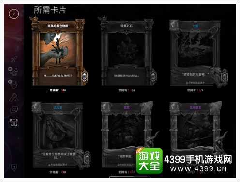 虚荣隐狐塔卡皮肤大全