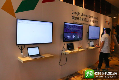 Google城市巡展厦门站