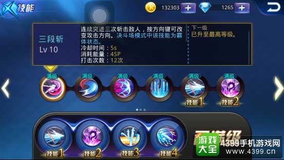 天天炫斗图1