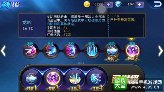 天天炫斗图2
