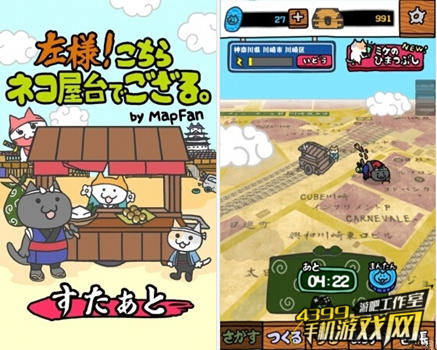 《没错！此处乃猫咪小铺》
