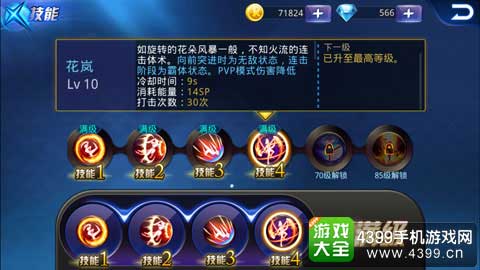 天天炫斗图2