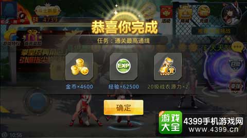 天天炫斗图5