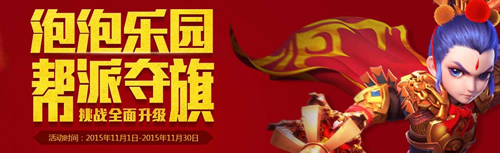 梦幻西游手游11月礼包活动