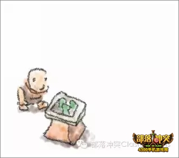 部落冲突攻略