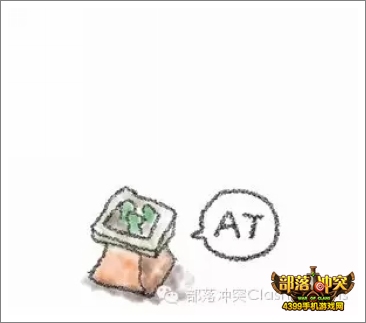 部落冲突攻略
