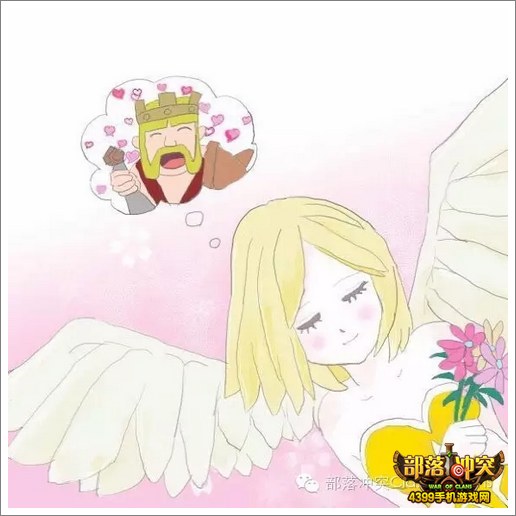 部落冲突天使