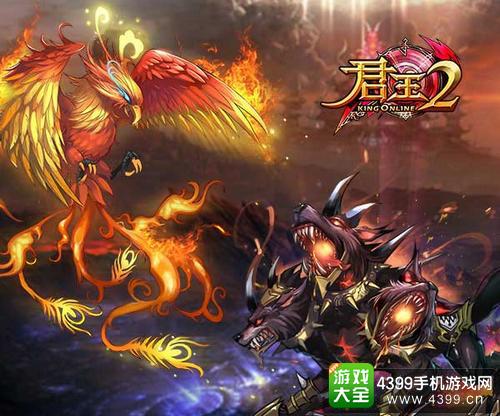 君王2截图