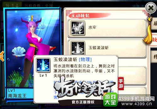 十万个冷笑话图2