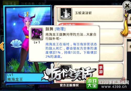 十万个冷笑话图3