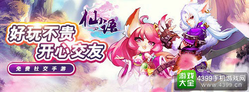 四三九九斩获2015金翎奖多项大奖之《仙语》