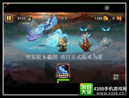 刀塔传奇冰龙