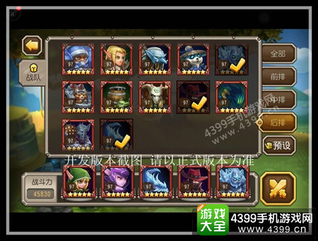 刀塔传奇冰龙