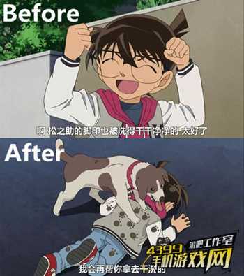 柯南君