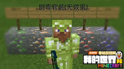 我的世界手机版JS