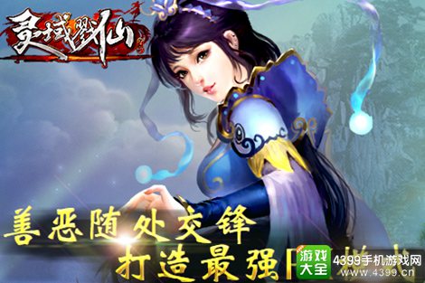 戮仙战纪