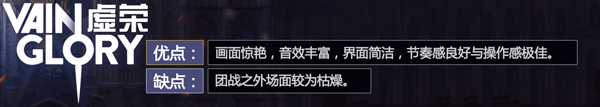 虚荣